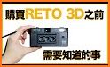 RETO3D related image