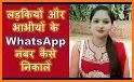 Desi Aunty Live Video Chat - Bhabhi Live Call. related image