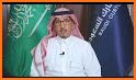 Saudi Customs related image
