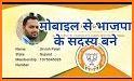 BJP Membership app - Sadasyata Parv 2019 related image