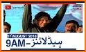 Samaa News Live related image