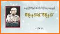 Raung Ni related image
