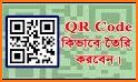 QR Code New related image