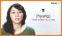 Spelling Guardian - Korean related image
