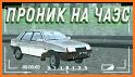 SovietCar: Premium related image