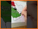 UAE Flag Watch Face related image