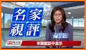 中時電子報 - China Times News related image