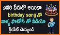 Happy Birthday Video Maker with Song related image