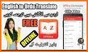 Offline Translator: Spanish-English Free Translate related image