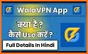 WalaVPN-Lite,High speed,Stable related image