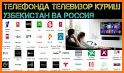 UZTV: TV Online related image