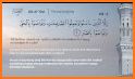 Alqur'an Translation related image