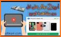 Watch and win شاهد واربح related image