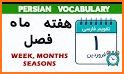 Persian Calendar related image