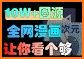 漫畫人Mini related image