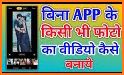 Bina App related image