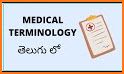 Telugu Medical Phrases related image