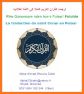 Coran Pulaar - Al Quraana Teddudo by Abuu Sih related image