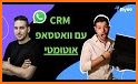 Smart CRM - ניהול לקוחות בקלות related image