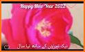 New Year Frames 2021 , New Year Wishes 2021 related image