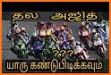Thalapathy Bike Race - Top Motorcycle Racing Game related image