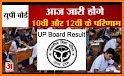 UP Board Result 2021,10th & 12th यूपी बोर्ड रिजल्ट related image