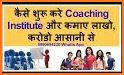 Digital Coaching Center related image