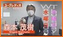 FBCアプリ related image