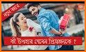 Happy New Year 2019 SMS Bangla English Hindi related image