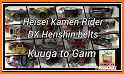 DX Henshin Belt Sim for Gaim Henshin related image