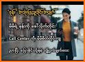 Call Service(ဖုန်းသရဲ) related image