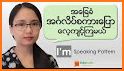 Myanmar - English Translator related image
