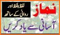 Learn Namaz in Urdu + Audio related image