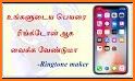 My Name Ringtone Maker Caller Name MP3 Ringtone related image