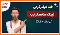 LiGram | ضد فیلتر | بدون فیلتر related image