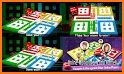 LUDO STAR™ - King Board Games related image