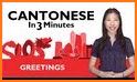 Simply Learn Cantonese related image