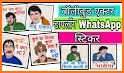 bollywood dialogue stickers - wastickerapps related image