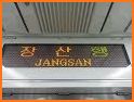 Busan Metro related image