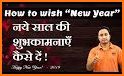 Happy New Year 2019 Greetings related image