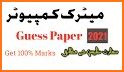 10th past papers 2021-Smart Syllabus 2021 offline related image