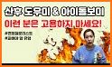 링크맘 - 등하원도우미, 돌봄, 시터, 육아 related image