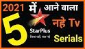 Star plus tv all Serial Guide 2021 related image
