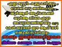 Al Quran Android : MP3 Offline related image
