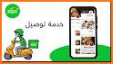 Food Beeper - Food delivery service in Algeria related image
