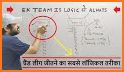 Dream Team 11 - Team Prediction & Team11 Tips related image