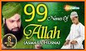 99 Names Allah with Mean. Pro related image