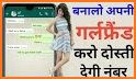Indian Girls Live Chat - Chat Meet Date related image