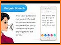 Speech to Text - Voice Typing in All Languages related image