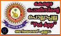 Pol-App (Official App of Kerala Police) related image